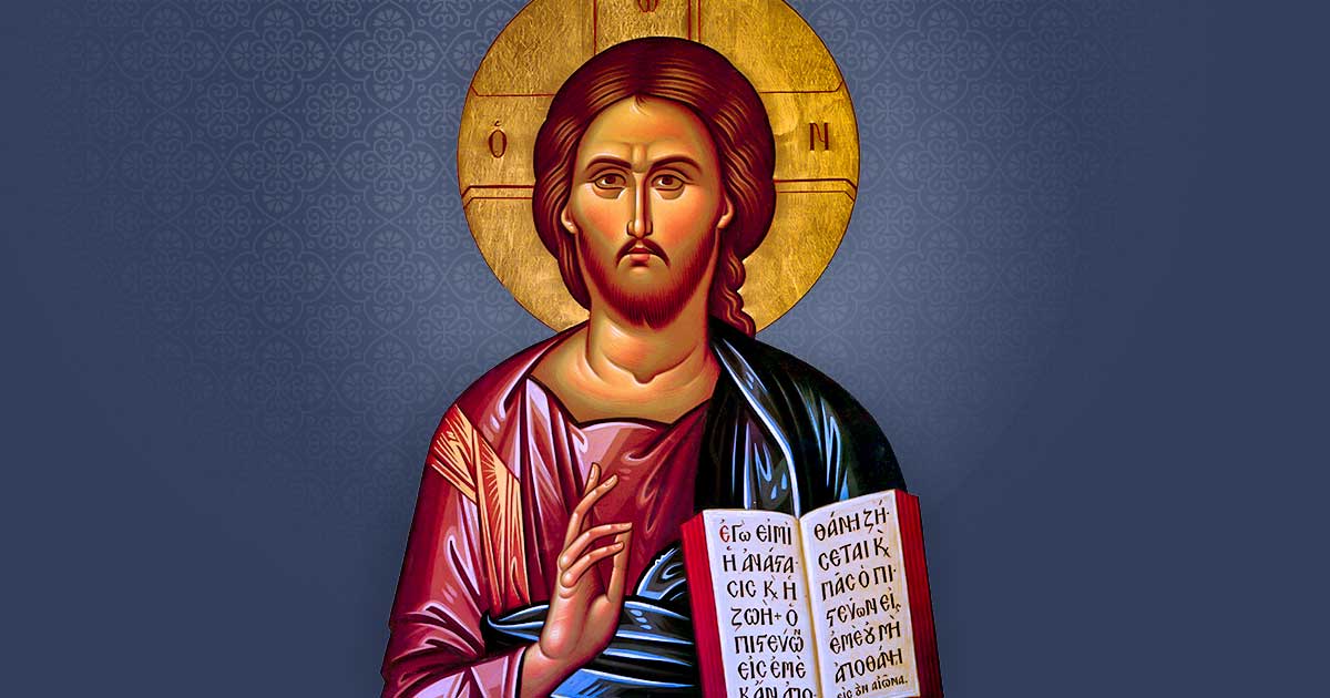 Saint George Orthodox Church